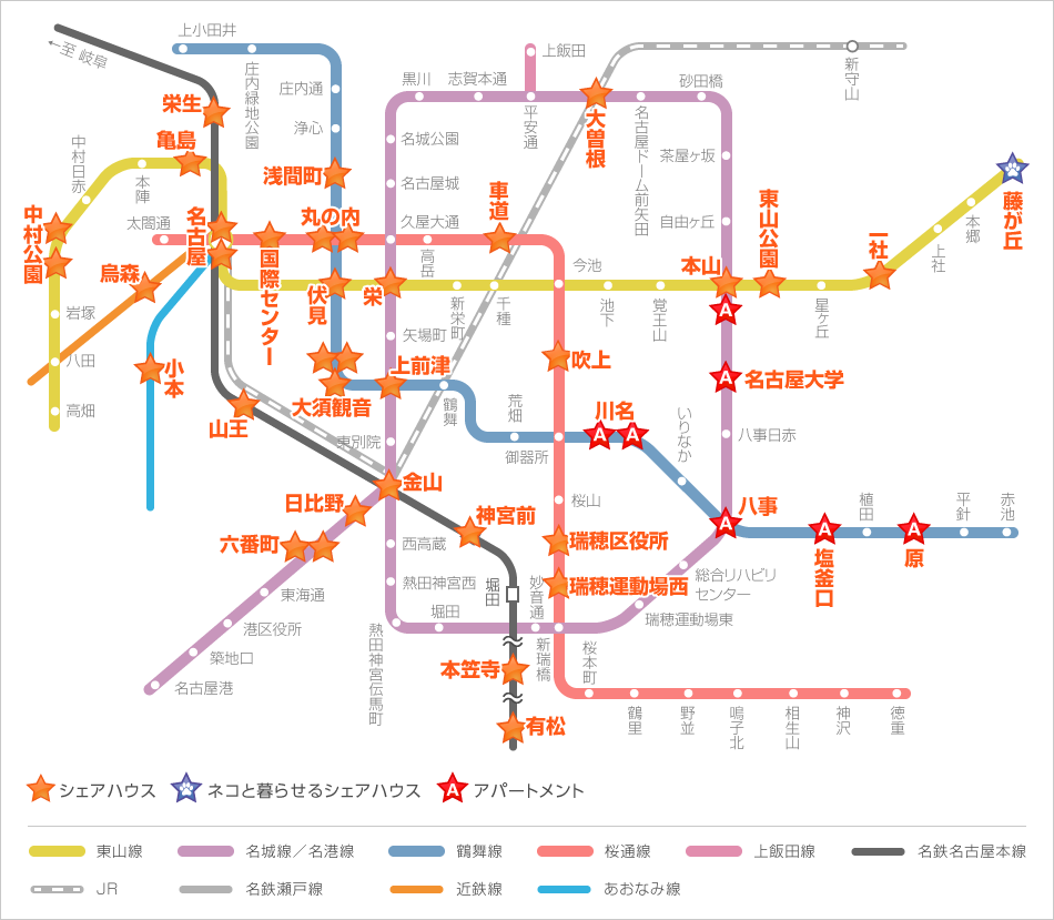シェアハウスを路線図から探す