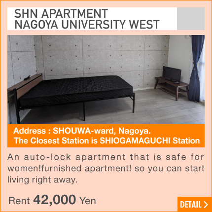 SHN Apartment Nagoya University west