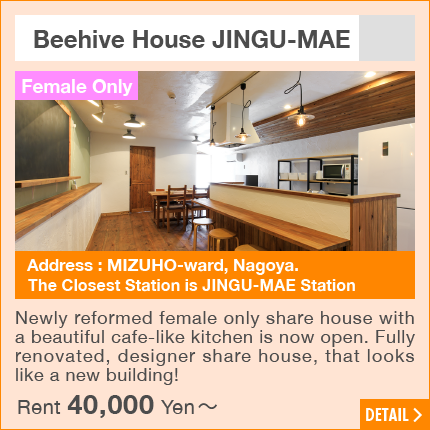 Beehive House JINGU-MAE