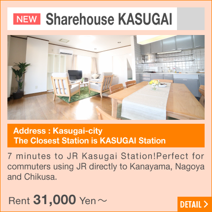 sharehouse kasugai